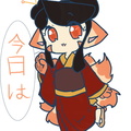 Amai